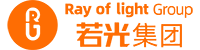 若光集团