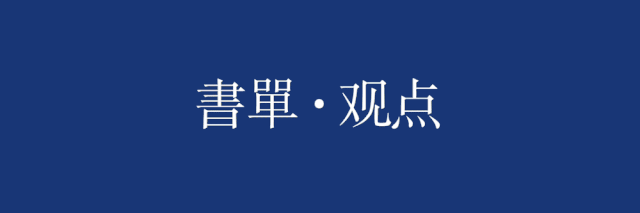骑手困在系统里，白领困在电脑前：科技如果不向善，你我都是工具人