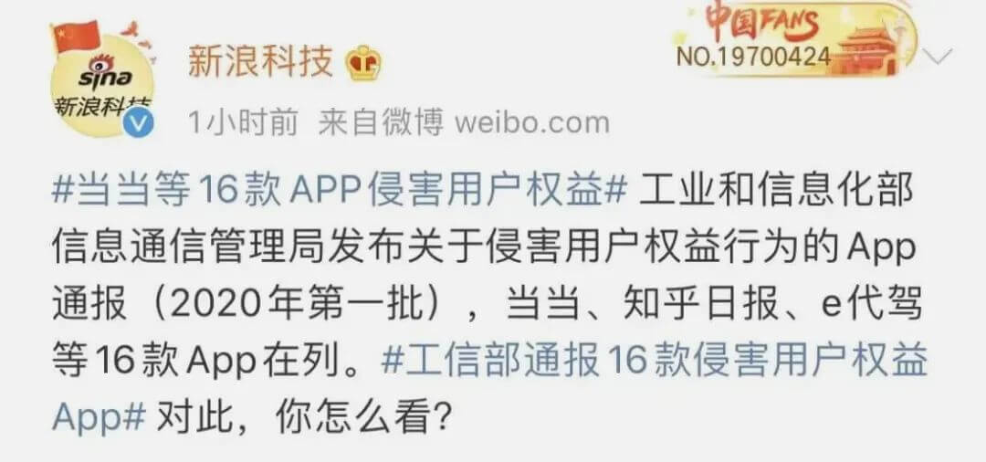 骑手困在系统里，白领困在电脑前：科技如果不向善，你我都是工具人