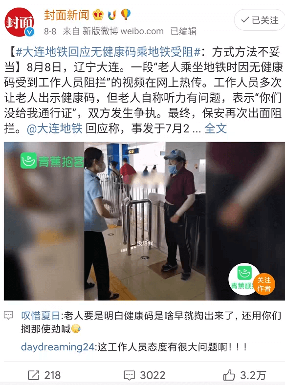 我们在拒绝老人 我们在拒绝老人