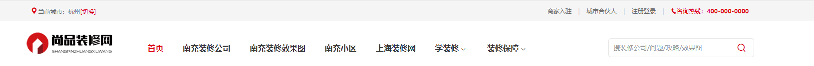 装信通,四川弘讯电子商务有限公司,这种推广方式太恶心