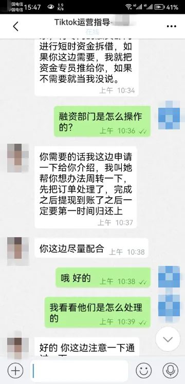 “运营老师”带你“AI开网店”?当心吃大亏!警惕垫资跨境电商平台!