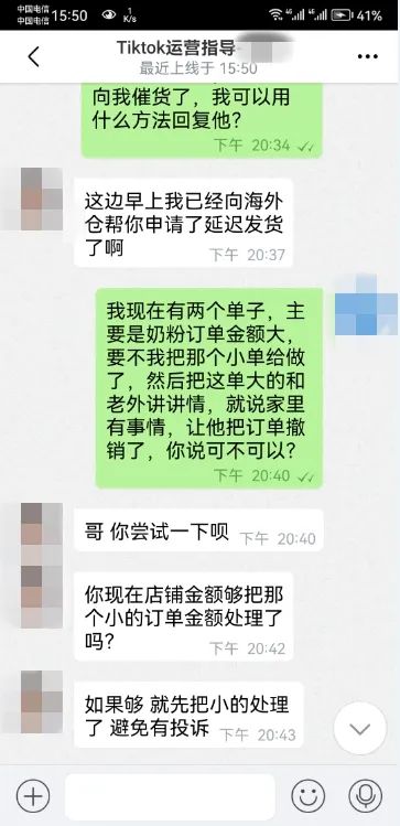 “运营老师”带你“AI开网店”?当心吃大亏!警惕垫资跨境电商平台!