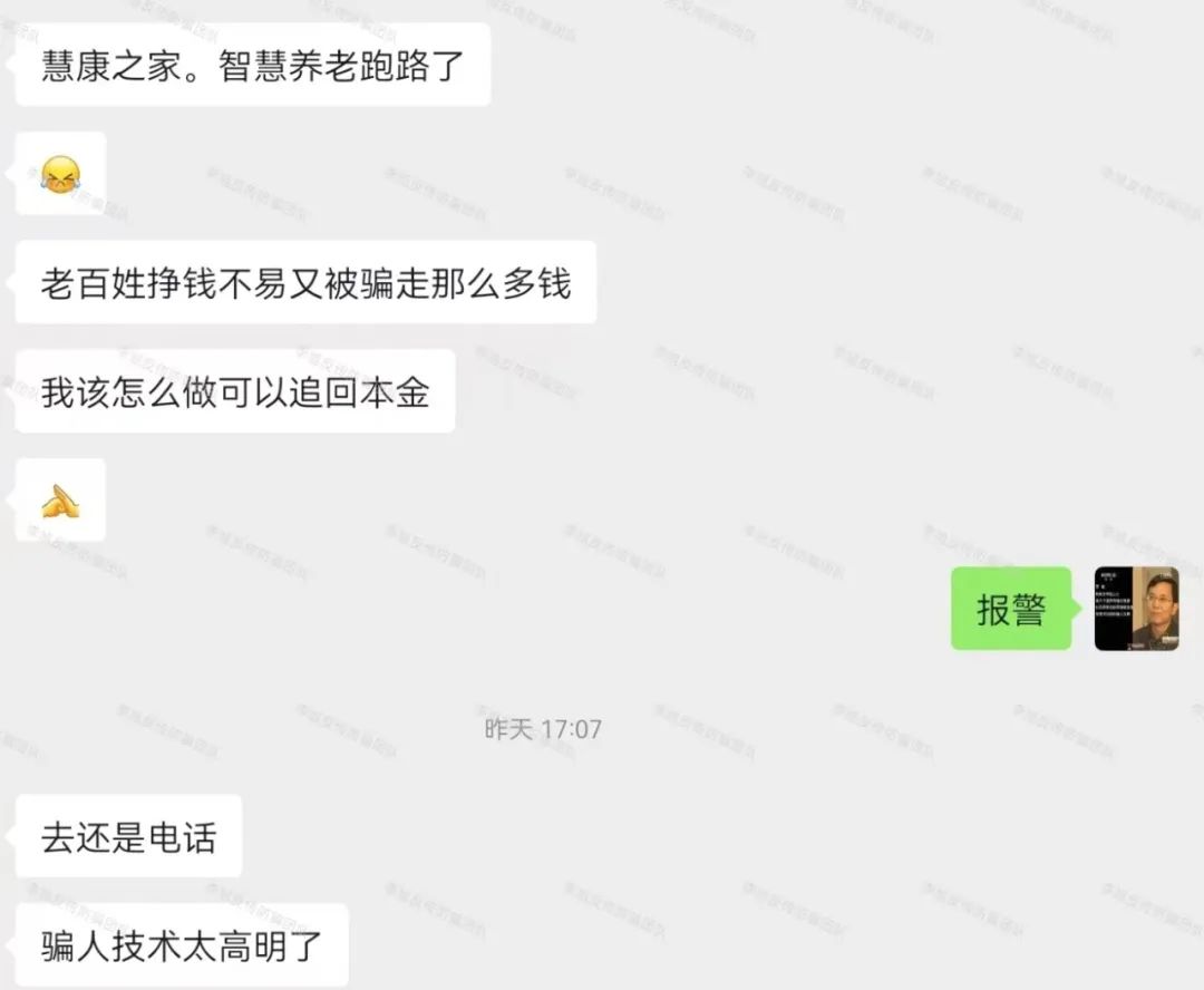 骗子收网了!多项目跑路!警惕这18个项目涉嫌非法集资、传销诈骗!开始集体收割了!