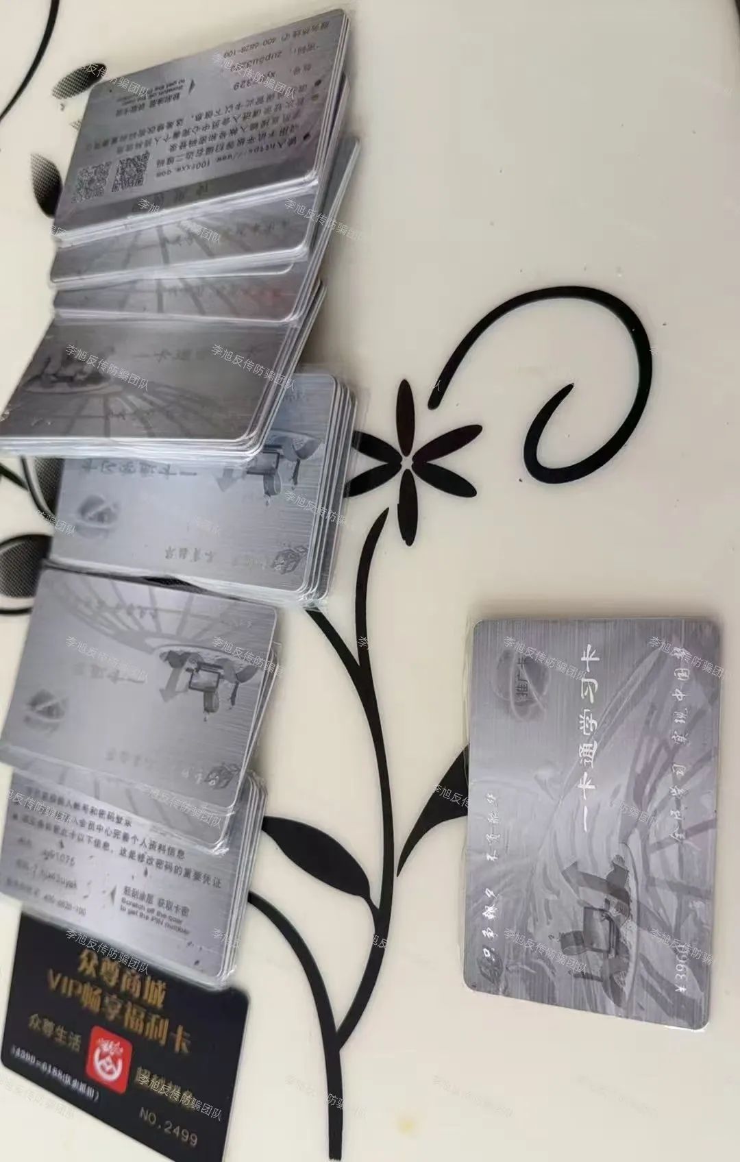 揭秘”学习卡”北派传销组织:伪装下的财富陷阱